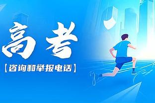成都市体育局为蓉城比赛预热：这里是成都，更是四川